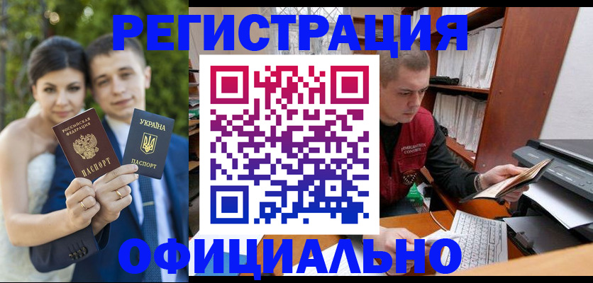 временная регистрация надежно в Пересвете
